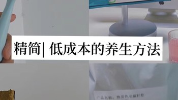 储值健康，让未来更加美好