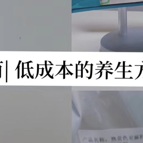 储值健康，让未来更加美好