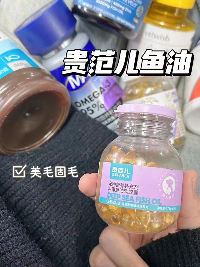 宠物鱼油测评，喂了9年的鱼油经验总结来了