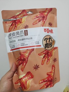 它以鸡爪为主要原料，经过卤制和虎皮工艺处理，口感香糯，肉质鲜嫩，香辣可口，非常适合休闲解馋