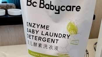 BABY CARE：呵护宝贝，从洗衣开始