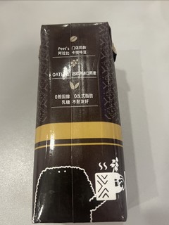 OATLY咖啡大师燕麦奶，早餐新选择！