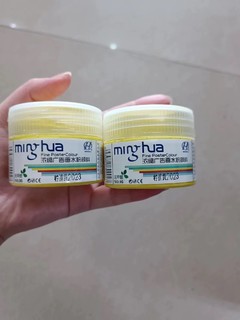 黑板报必备！明华水粉颜料