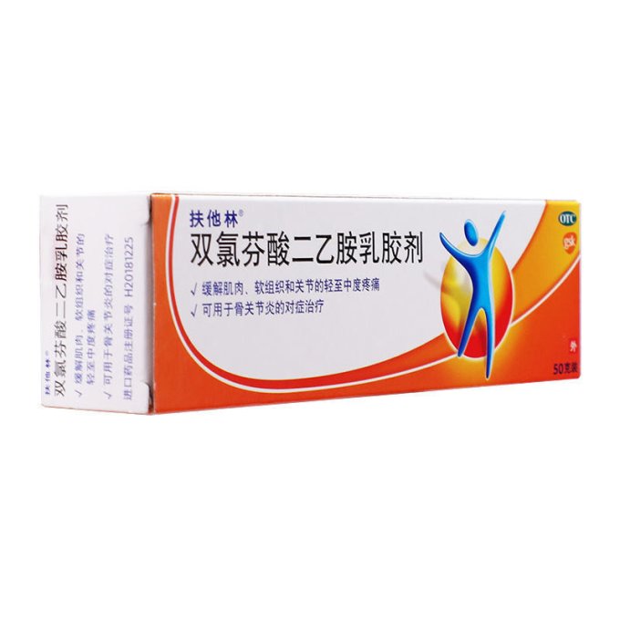 扶他林双氯芬酸二乙胺乳胶剂缓解疼痛的良药