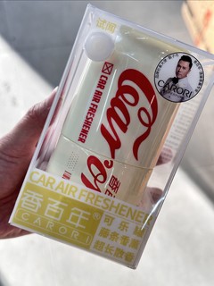 夏日小甜瓜香气的车载香薰要不要来一罐