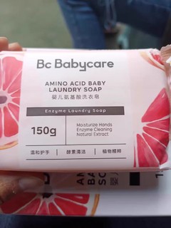 Babycare婴儿洗衣液是一款适合婴儿、儿童和大人的通用洗衣液