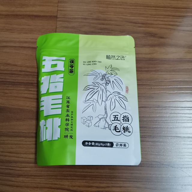 快乐养生1：五指毛桃茯苓茶，祛湿效果真的好