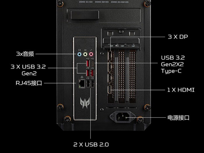 宏碁上架“圣盾”游戏主机，三仓结构、酷睿I9-13900KS + RTX 4090水冷版