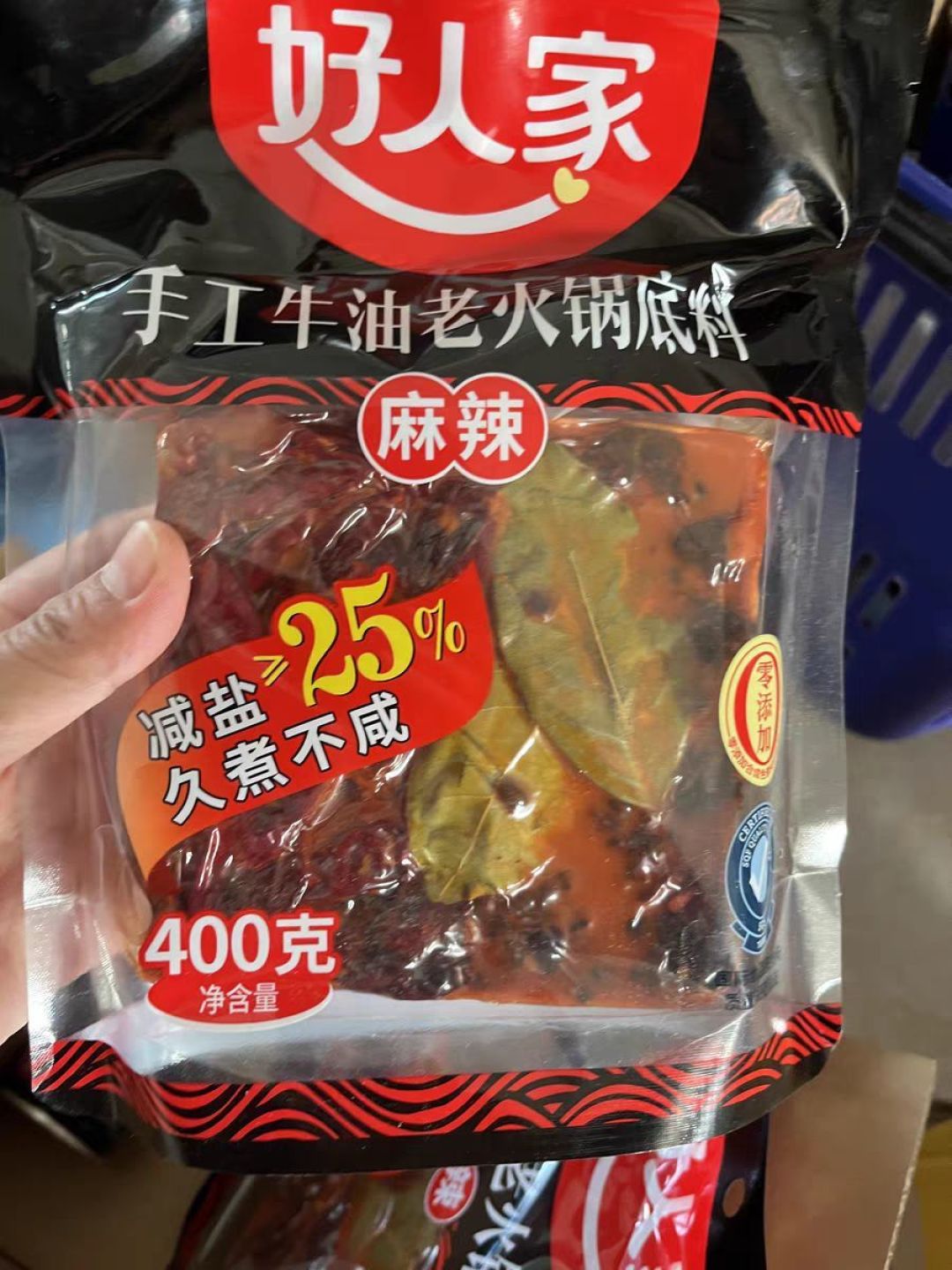 好人家牛油麻辣火锅底料