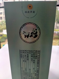 泸州老窖泸州贡，盛事共享 52度纯粮浓香型白酒500mL 2瓶