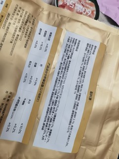 试用装1～1.5/100g闭眼入系列