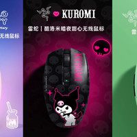 猛男必备：雷蛇发布 Hello Kitty、酷洛米、帕恰狗三款联名无线鼠标
