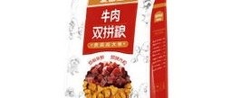 给大家安利下麦富迪黑森林全期狗粮