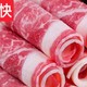 【今聚鲜】原切肥牛卷:M6 冷冻牛肉片，让冬季火锅更美味！