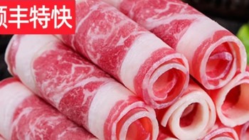 【今聚鲜】原切肥牛卷:M6 冷冻牛肉片，让冬季火锅更美味！