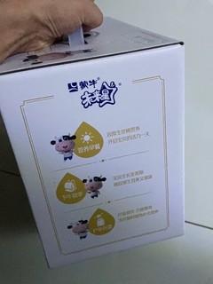 💫 我的最爱！未来星双原生纯牛奶，营养又美味！💪🥛