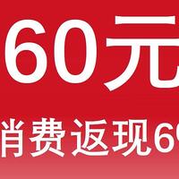 每日银行活动 篇二十九：12月6号周三，银行活动优惠