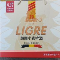 麟阁4.8度小麦白啤酒 500ml*10听礼盒装