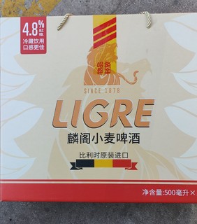 麟阁4.8度小麦白啤酒 500ml*10听礼盒装