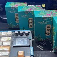 人生三大雅事之一——品天福茗茶韵香铁观音 品安溪乌龙茶铁观音醇香