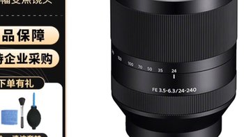 索尼 FE 24-240mm F3.5-6.3 OSS 镜头：拍摄世界的多功能利器