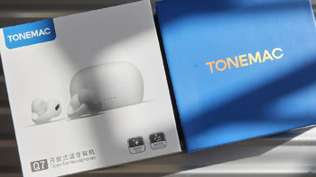 数码好物 篇三十四：唐麦Q7开放式蓝牙耳机、让耳朵健康享受音乐! 