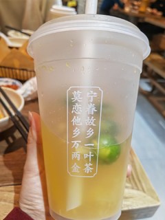 宁眷故乡一叶茶，莫恋他乡万两金