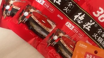 「火锅底料购买指南」:如何选择适合自己口味的火锅底料？