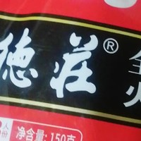 「火锅底料」的正确使用方法你知道吗？