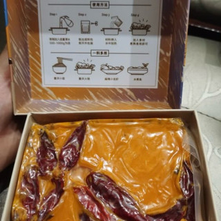 珮姐老火锅（peijiehotpot）重庆特产火锅底料礼盒