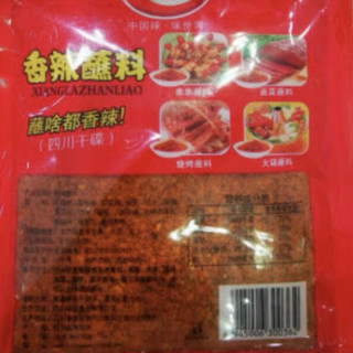 翠宏（CUIHONG）火锅蘸料 香辣蘸料 