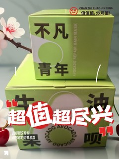 不要太爱！用完头发直接打滑～