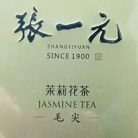 张一元金罐茉莉花茶测评