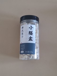 辞旧迎新，尝尝这款磨皮莲子吧。