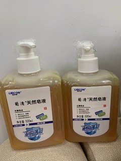 一款无磷家用去污除菌洗手液