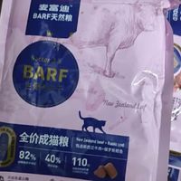 主子喜欢吃，经常购买的麦富迪猫粮