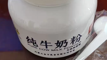 福蒙牛奶粉——内蒙古的天然馈赠，健康生活的选择