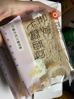 全麦代餐包，营养健康！