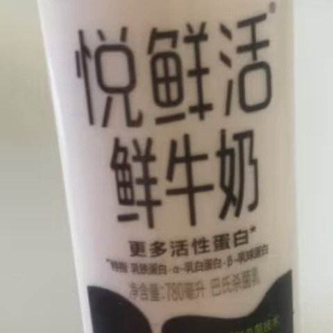 牛奶是你每日不可缺的营养。