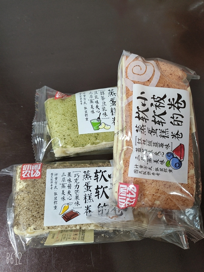 休闲农场小被卷蒸蛋糕抹茶巧克力芒果红丝绒蓝莓味酱夹心早餐