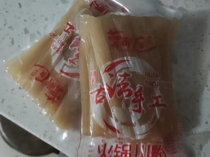 方便食品