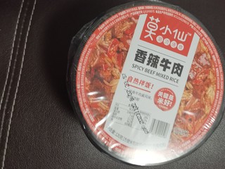 23年吃的最多的是自热饭