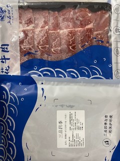 潮记牛肉火锅