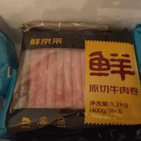 「鲜京采国产原切牛肉卷，口感绝佳，快来品尝吧!」