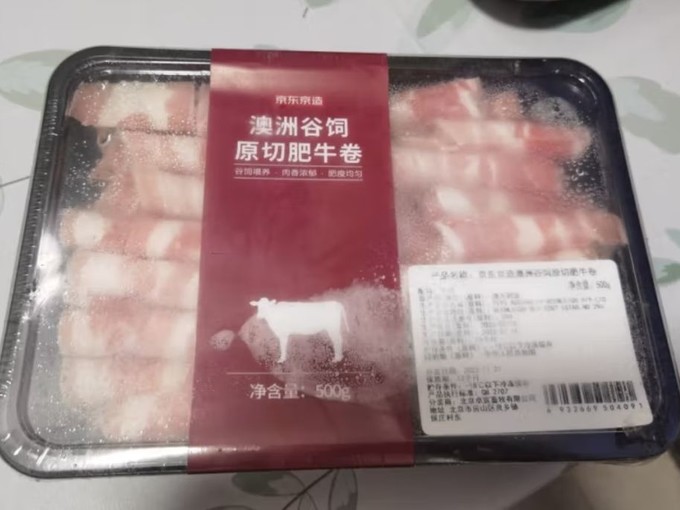 京东京造牛羊肉