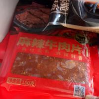 美好 麻辣牛肉片 150g 火锅食材生鲜 牛肉火锅烧烤烫煮麻辣烫食材 