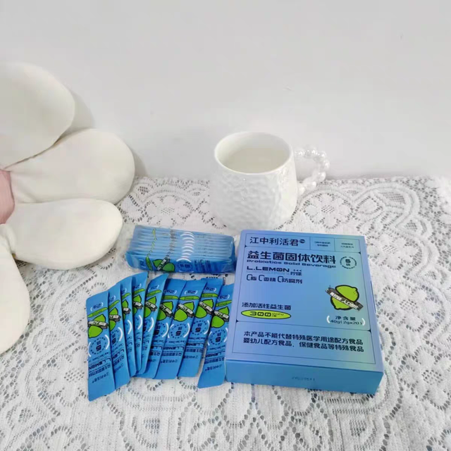 江中利活益生菌：调理肠道菌群，让大人女性、儿童与孕妇肠胃轻松