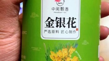 金银花：一杯清热解毒的养生茶