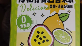 雨子坊青桔柠檬百香果茶：秋冬季节的鲜果饮品新选择