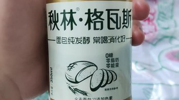 秋林格瓦斯饮料：健康新体验，全麦风味的革新